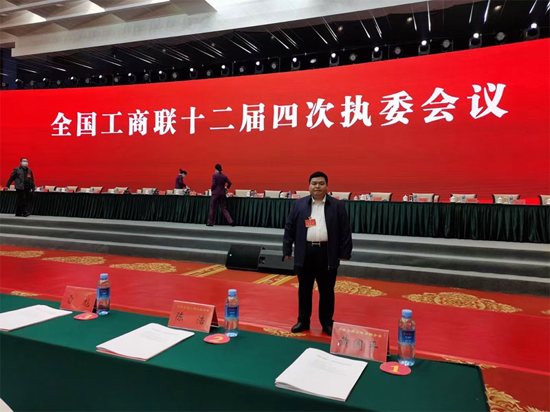 2020喜報！程力榮獲全國100家抗疫先進(jìn)民營企業(yè)