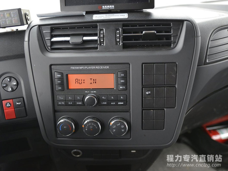 新款KR東風天錦6.8米高頂冷藏車