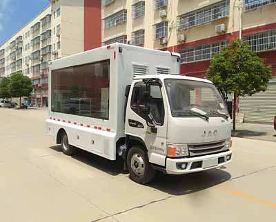 國(guó)六江淮駿鈴廣告宣傳車(chē)