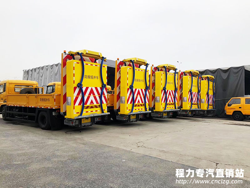  程力防撞緩沖車