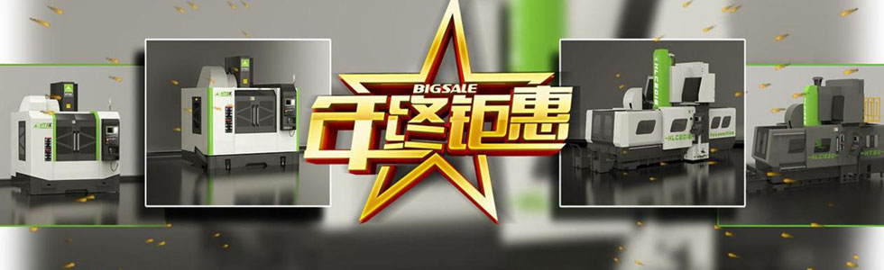 邁能機械