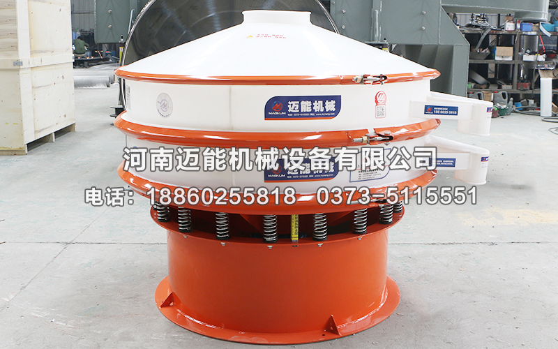 氧化鈧塑料振動篩已發貨南京，請鮑經理注意查收！