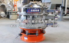 山西忻州小米旋振篩已發(fā)貨，請(qǐng)童經(jīng)理注意查收！