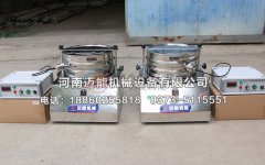 北京2臺(tái)400型超聲波試驗(yàn)篩已發(fā)貨，請(qǐng)李經(jīng)理注意查收！