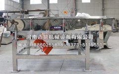 赤峰味精直線振動篩已發貨，請張經理注意查收