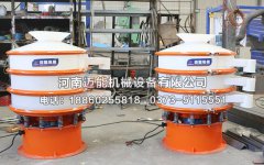 天津市有色金屬防腐蝕振動篩已發貨，請卞經理注意查收